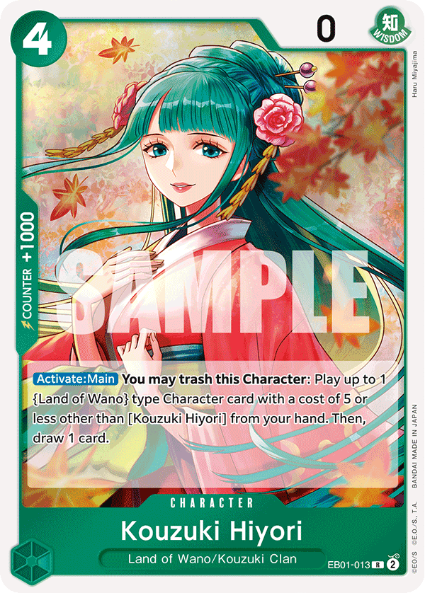 Kouzuki Hiyori