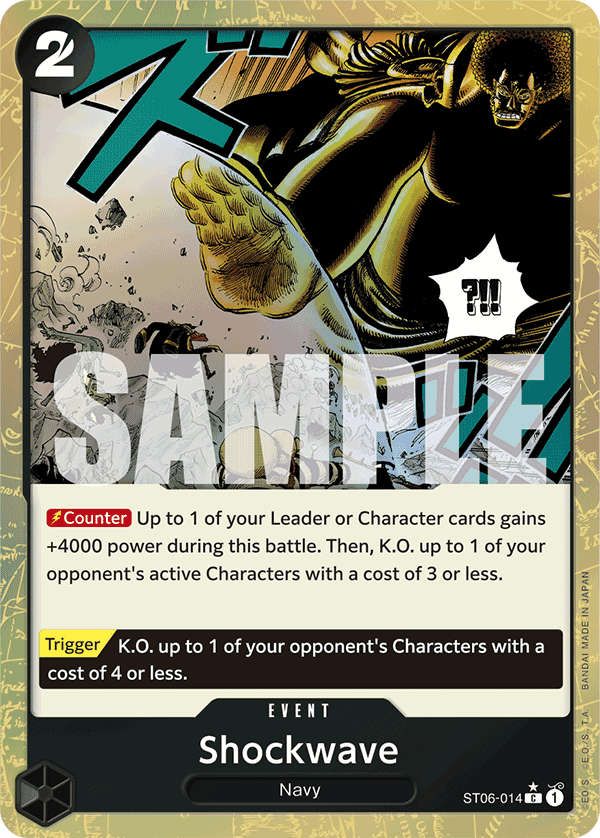 Shockwave (Textured Foil)